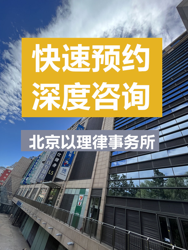 律所接待区