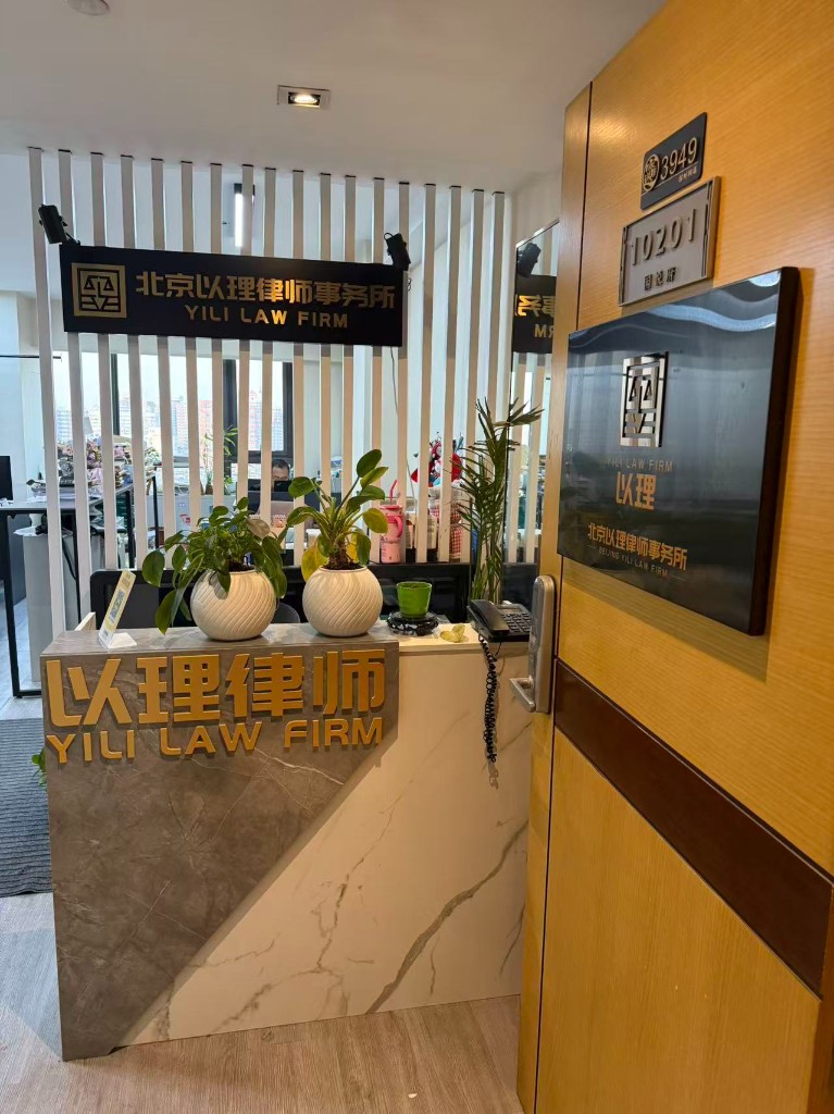 律师办公区