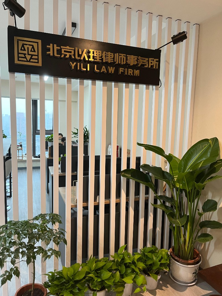 律所走廊